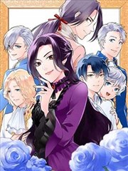 山海食话漫画封面插图