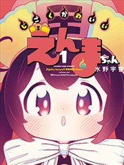 夜宵图鉴漫画封面插图