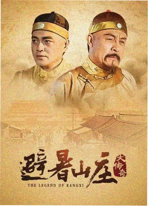 长夏书简连续剧封面插图