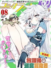 赶集日上架排期缩略图